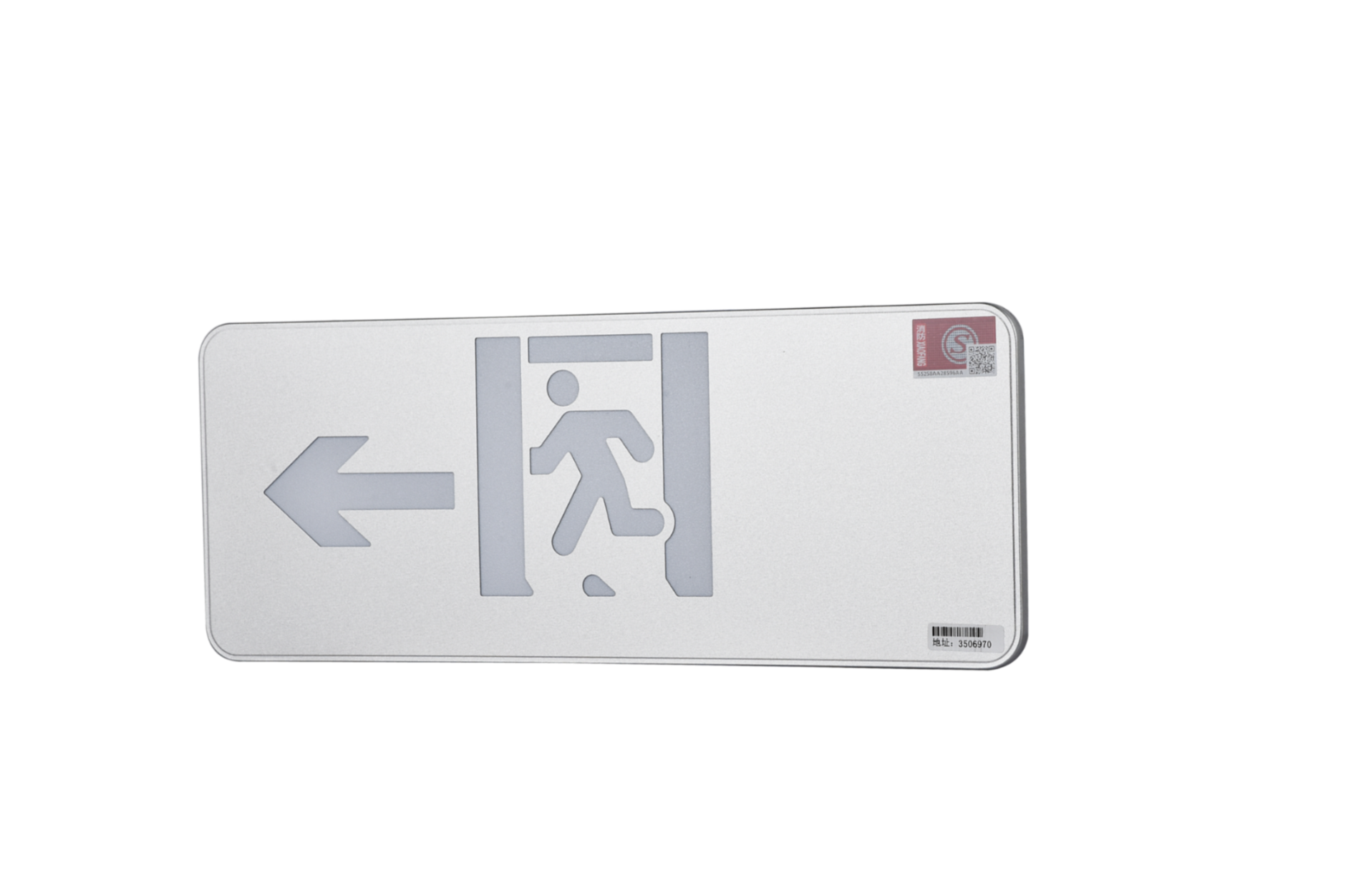 A型消防應急標志燈具（大型標志燈）DSC_2641、DSC_2777、DSC_2816