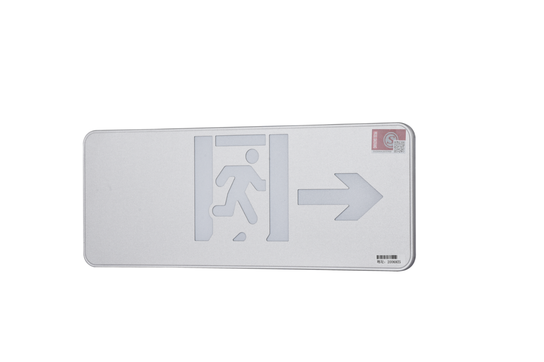 A型消防應(yīng)急標(biāo)志燈具（大型標(biāo)志燈）DSC_2645、DSC_2774、DSC_2811