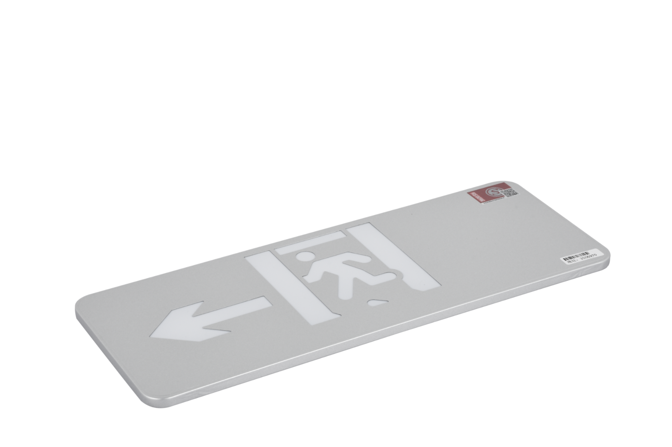 A型消防應急標志燈具（大型標志燈）DSC_2641、DSC_2777、DSC_2816